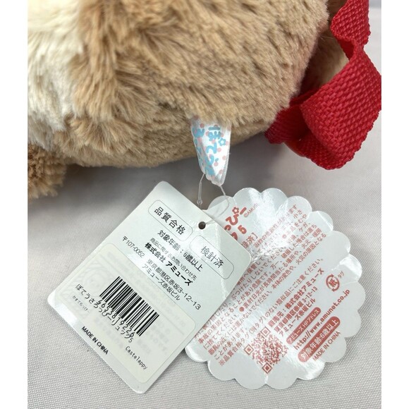 Amuse Pote USA Loppy Bunny Big Rabbit Brown Plush Backpack - Picture 10 of 12